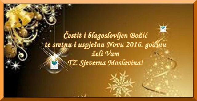 Sretan Božić i Nova godina!